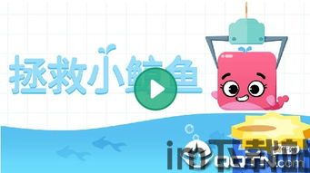 鲸鱼小组件 (图2) 鲸鱼小组件 (图2)