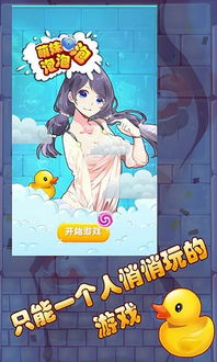 盾墙游戏下载手机版下载 (图2) 盾墙游戏下载手机版下载 (图2)