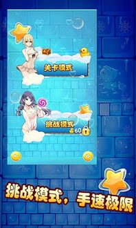 盾墙游戏下载手机版下载 (图3) 盾墙游戏下载手机版下载 (图3)