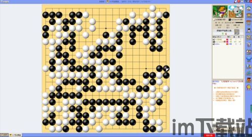 单机象棋游戏手机版免费 (图3)