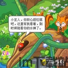 情感树洞 *** (图1) 情感树洞 *** (图1)