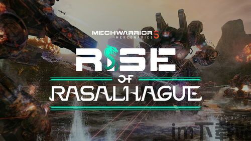 机甲战士5:雇佣兵dlc,机甲战士5:雇佣兵DLC内容全解析(图3) 机甲战士5:雇佣兵dlc,机甲战士5:雇佣兵DLC内容全解析(图3)