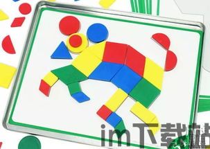 锻炼几何思维的游戏,趣味游戏助力空间智慧提升(图1)