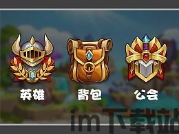 Q版头像 *** (图2) Q版头像 *** (图2)
