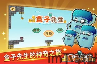 特工兔子先生 (图2) 特工兔子先生 (图2)