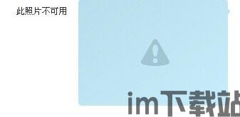 skype发送图片卡,轻松分享美好瞬间(图2) skype发送图片卡,轻松分享美好瞬间(图2)