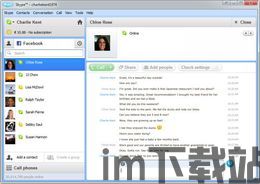 skype会被收购吗,从独立创新到微软旗下传奇通信工具(图2) skype会被收购吗,从独立创新到微软旗下传奇通信工具(图2)