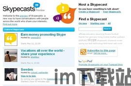 skype会被收购吗,从独立创新到微软旗下传奇通信工具(图3) skype会被收购吗,从独立创新到微软旗下传奇通信工具(图3)