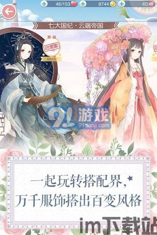 破屋取暖游戏 (图2)