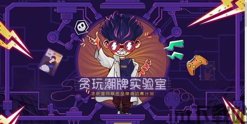 贪玩游戏盒子安卓版 (图1) 贪玩游戏盒子安卓版 (图1)
