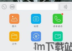 skype传送的文件找不到,Skype文件传送未找到解决方案概述(图3) skype传送的文件找不到,Skype文件传送未找到解决方案概述(图3)