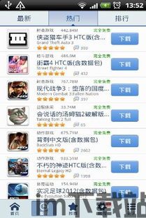 大型斜坡汽车特技 (图1) 大型斜坡汽车特技 (图1)