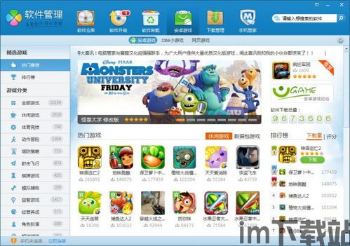 大型斜坡汽车特技 (图2) 大型斜坡汽车特技 (图2)