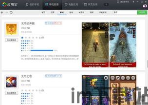 大型斜坡汽车特技 (图3) 大型斜坡汽车特技 (图3)