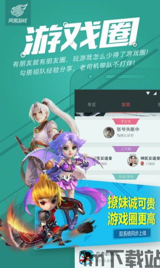 dotamax游戏资讯app安卓官网版下载安装 (图2)
