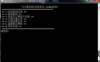 制作小飞机代码怎么写,从基础到实战(图1)