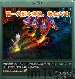 神魔之路1.,职业选择与成长之路(图1) 神魔之路1.,职业选择与成长之路(图1)