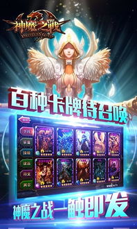 神魔之路1.,职业选择与成长之路(图2) 神魔之路1.,职业选择与成长之路(图2)