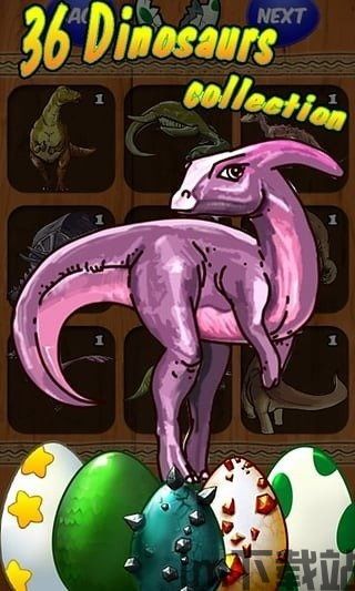 挖掘恐龙化石之孵化恐龙蛋 (图2) 挖掘恐龙化石之孵化恐龙蛋 (图2)