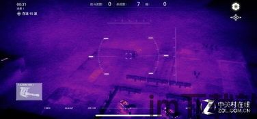 云影max手机版 (图2)