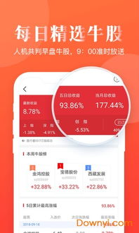 泡泡大作战游戏手机游戏 (图1)