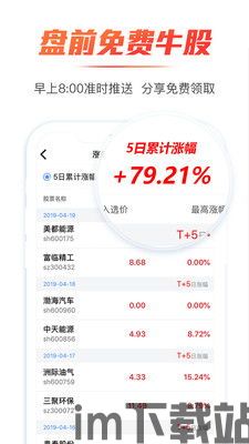 泡泡大作战游戏手机游戏 (图2)