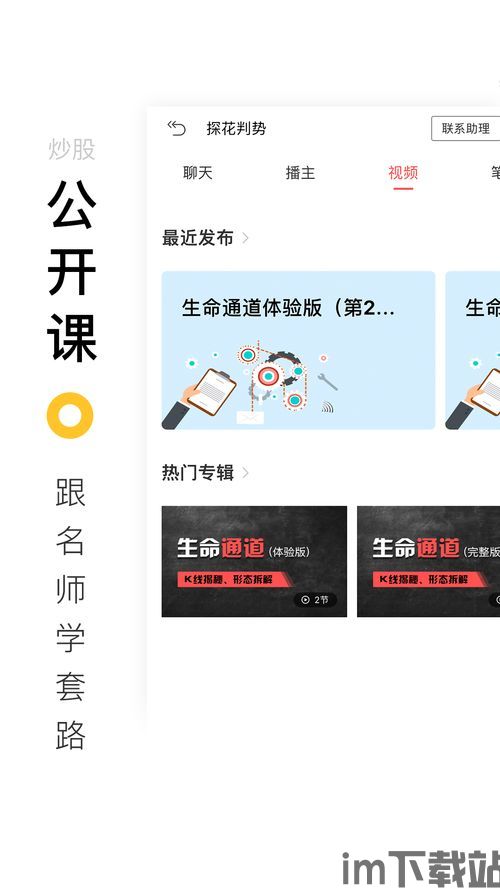 泡泡大作战游戏手机游戏 (图3)