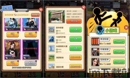 爆款来了 (图3)