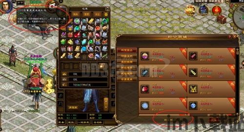 原始征途游戏官方最新版2024下载v1.0.70 (图1)