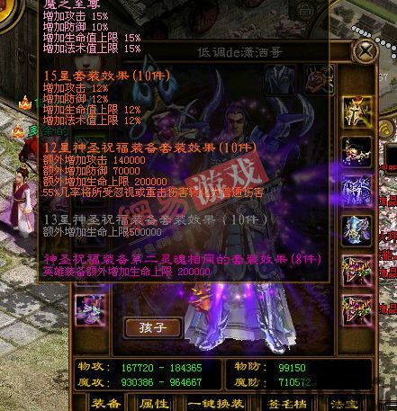 原始征途游戏官方最新版2024下载v1.0.70 (图3)