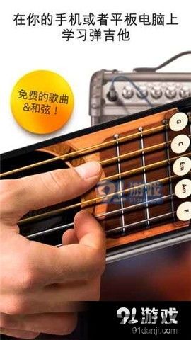 手机古筝弹奏软件下载安装免费版 (图2)