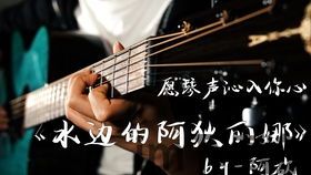 手机古筝弹奏软件下载安装免费版 (图3)