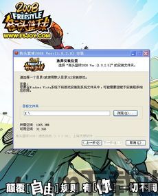 芥子空间游戏盒子下载 (图3) 芥子空间游戏盒子下载 (图3)