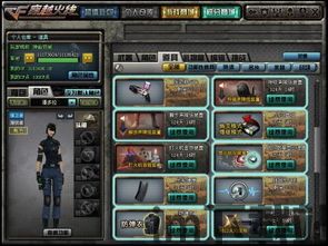 穿越之姻缘劫在线游戏 (图2) 穿越之姻缘劫在线游戏 (图2)