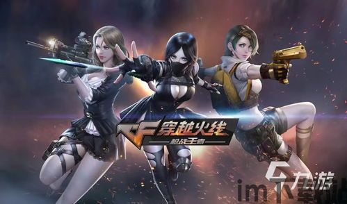 穿越之姻缘劫在线游戏 (图3) 穿越之姻缘劫在线游戏 (图3)