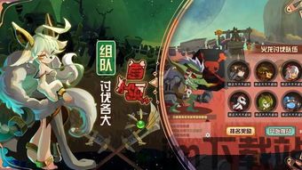 天启行动游戏下载安卓版 (图2)