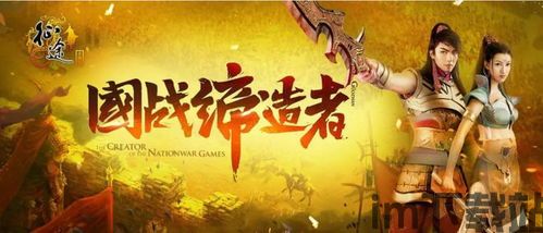 原始征途游戏官方最新版2024下载v1.0.70 (图1)