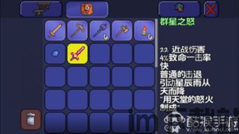 金手指游戏修改器 (图2) 金手指游戏修改器 (图2)