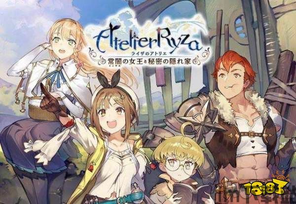 莱莎的炼金工房2r18,邂逅神秘伙伴(图3) 莱莎的炼金工房2r18,邂逅神秘伙伴(图3)