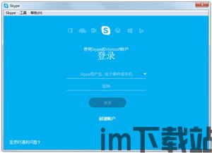 skype电话网原理,P2P技术与加密通信的革新之路(图2)