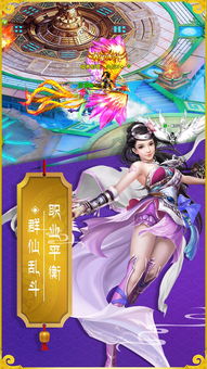 斗魂传手游 (图1) 斗魂传手游 (图1)