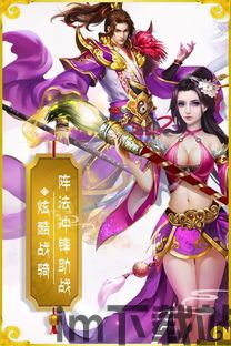 斗魂传手游 (图2) 斗魂传手游 (图2)