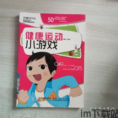 另类小说合集 (图2) 另类小说合集 (图2)