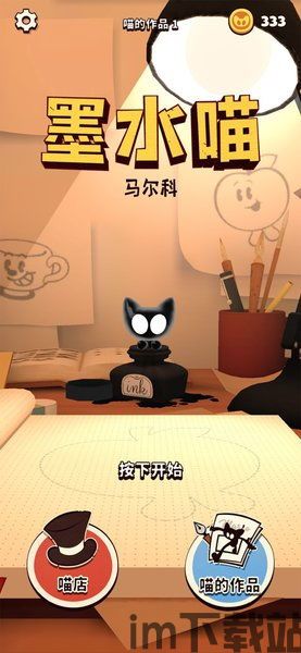 当当云阅读墨水屏版app (图3) 当当云阅读墨水屏版app (图3)
