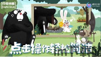 天天1111 (图3) 天天1111 (图3)