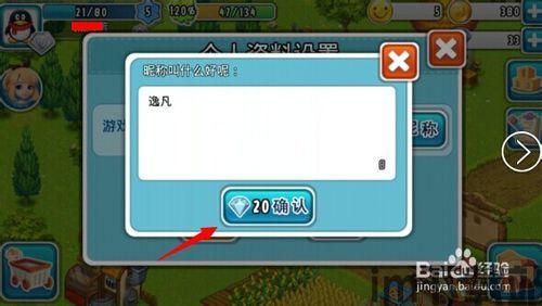 取名宝生肖取名 (图1) 取名宝生肖取名 (图1)