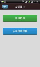 泡泡大作战游戏手机游戏 (图2) 泡泡大作战游戏手机游戏 (图2)