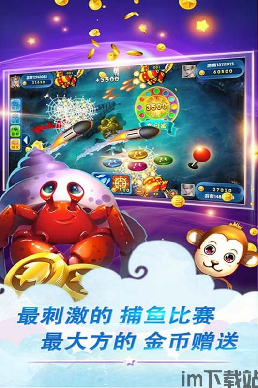 山海游戏大全 (图1) 山海游戏大全 (图1)