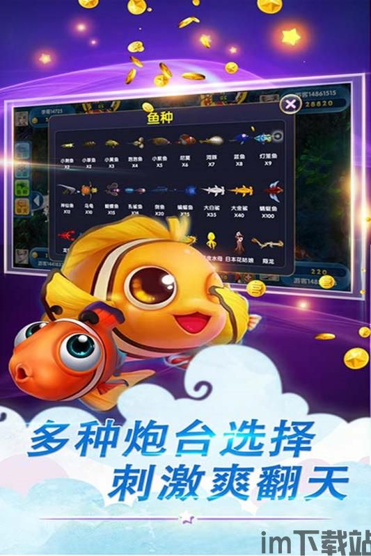 山海游戏大全 (图3) 山海游戏大全 (图3)