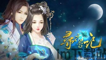 忽然成了万人迷橙光游戏下载 (图2) 忽然成了万人迷橙光游戏下载 (图2)